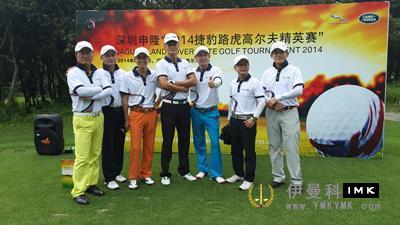 Shenzhen Lions Club Golf Club final 2014 news 图1张